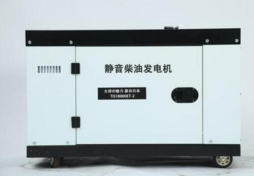 德兴科克12kw小型柴油发电机组